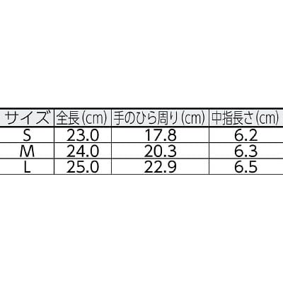 ■ＵＶＥＸ　ユニグリップ　ＰＡ　Ｍ　６０５１３６８ 6051368