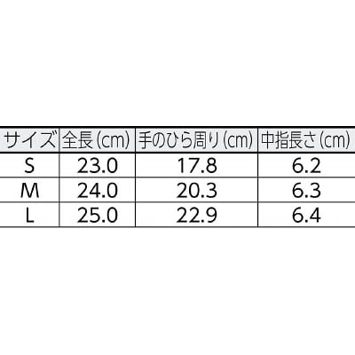 ■ＵＶＥＸ　ユニグリップ　６６２４　パープル　Ｓ　６０２３８６７ 6023867