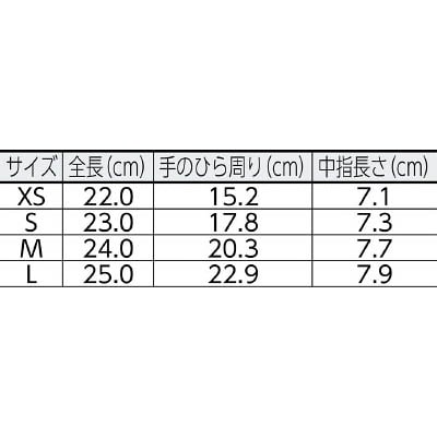 ■ＵＶＥＸ　ユニプール　６６３０　Ｓ　６０９４３６７ 6094367