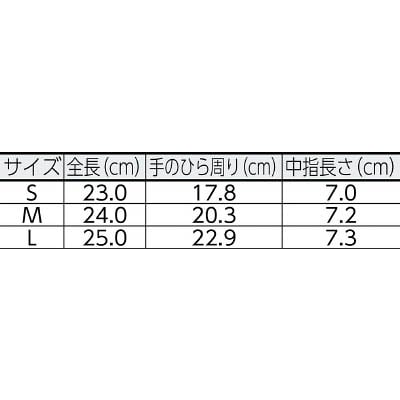 ■ＵＶＥＸ　ユニライト　７７００　Ｓ　６０５８５６７ 6058567