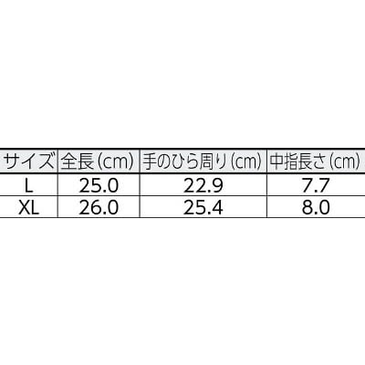 ■ＵＶＥＸ　プロファグリップ　ＰＢ２７ＭＧ　ＸＬ　８９６７５７０ 8967570