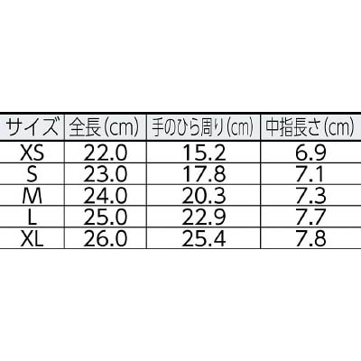 ■ＵＶＥＸ　フィノミック　ＸＧ　Ｌ　６００７０６９ 6007069