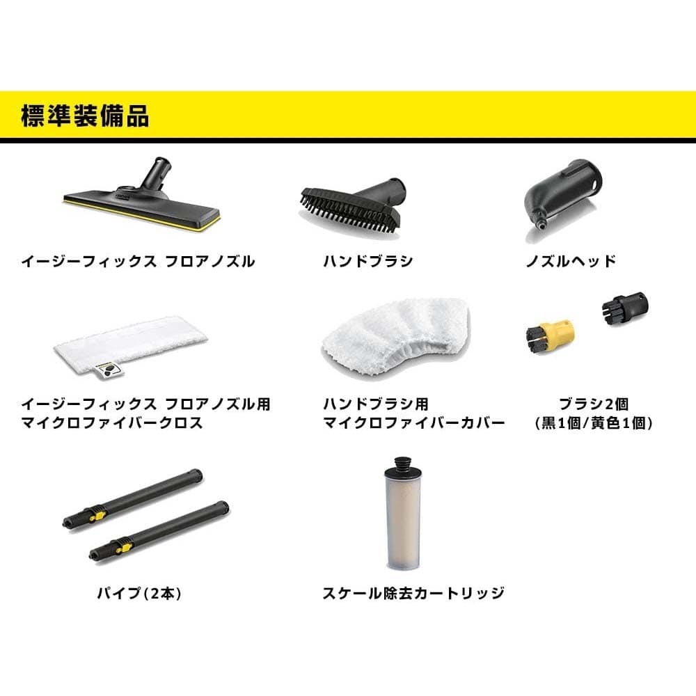 ケルヒャー（Karcher）　スチームクリーナー SC３ EasyFix