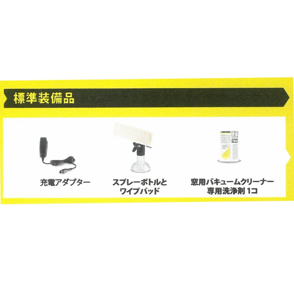 ケルヒャー（Karcher）　窓用バキュームクリーナー WV1プラス LR