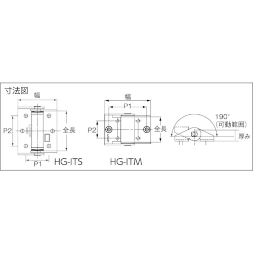 ■ＬＡＭＰ　ステンレス製トルクヒンジＨＧ－ＩＴＭ７０（１７０－０９０－１１３）　HG-ITM70 HG-ITM70
