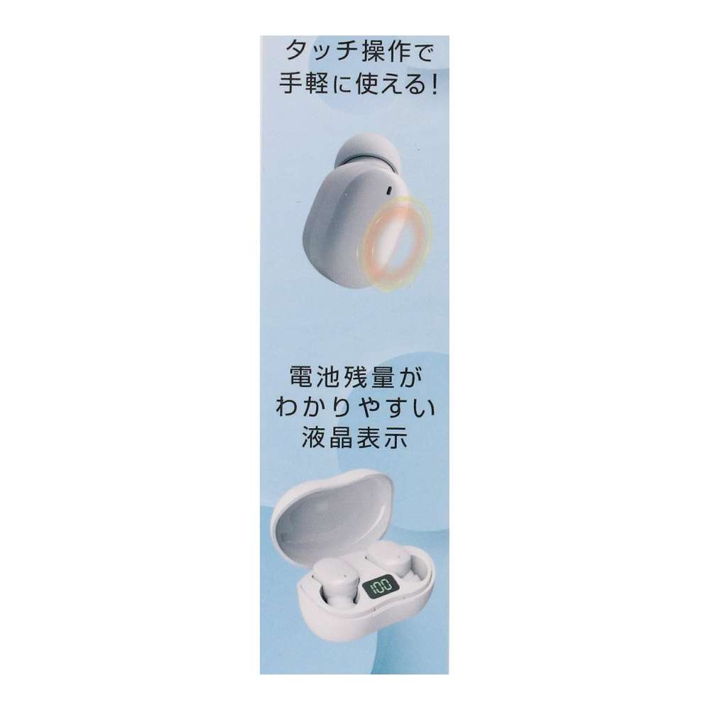グリーンハウス　ワイヤレスイヤホン　ホワイト　ＧＨ－ＴＷＳＵ－ＷＨ ホワイト