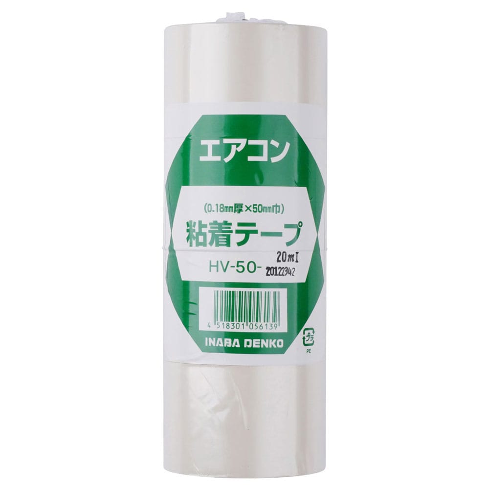 因幡電工　粘着テープ　４巻入　ＨＶ－５０－Ｉ　アイボリー　×２０個セット