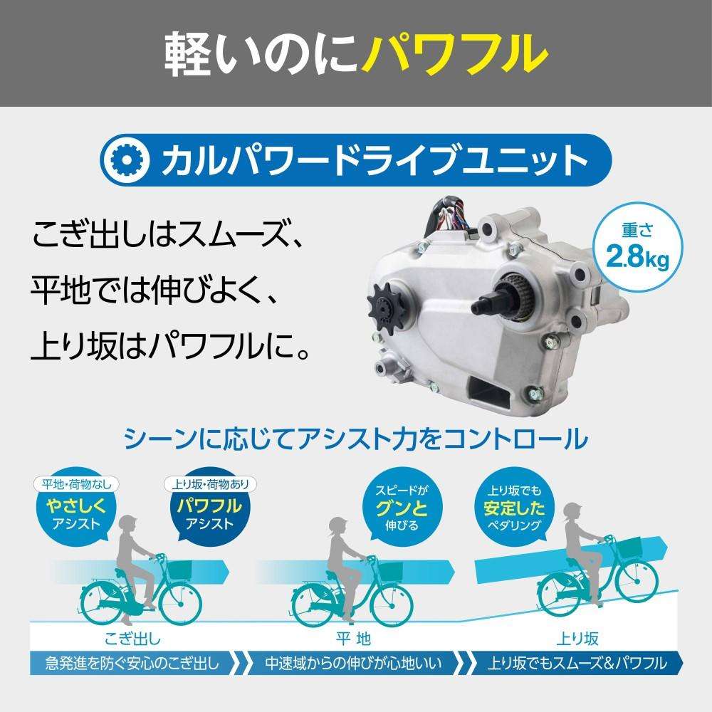 20インチ　電動アシスト自転車　内装3段　マットオリーブ　ＢＥ－ＦＲＥ０３６Ｇ マットオリーブ