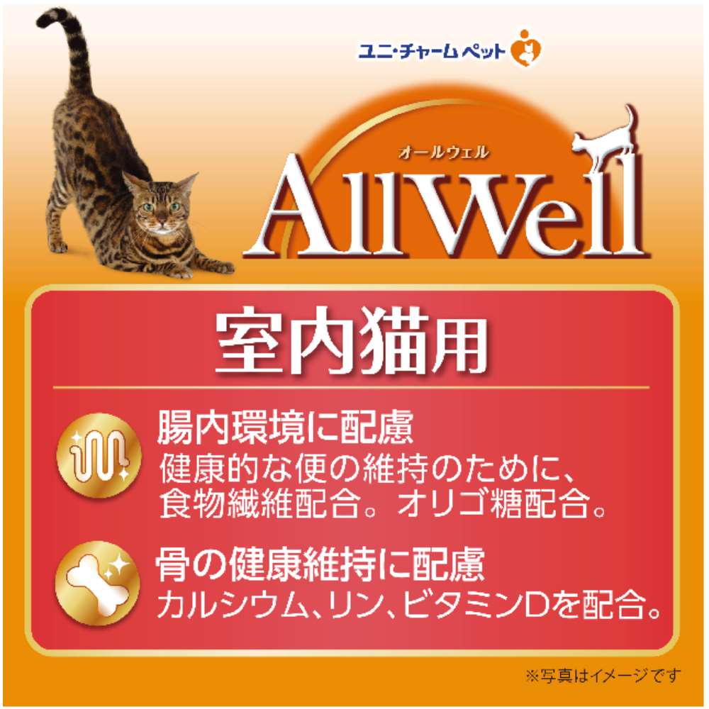 ユニチャーム・ペットケア AllWell 室内猫用贅沢素材入りフィッシュ味天然小魚とささみフリーズドライ入り４．０ｋｇ 室内猫用贅沢素材入りフィッシュ味