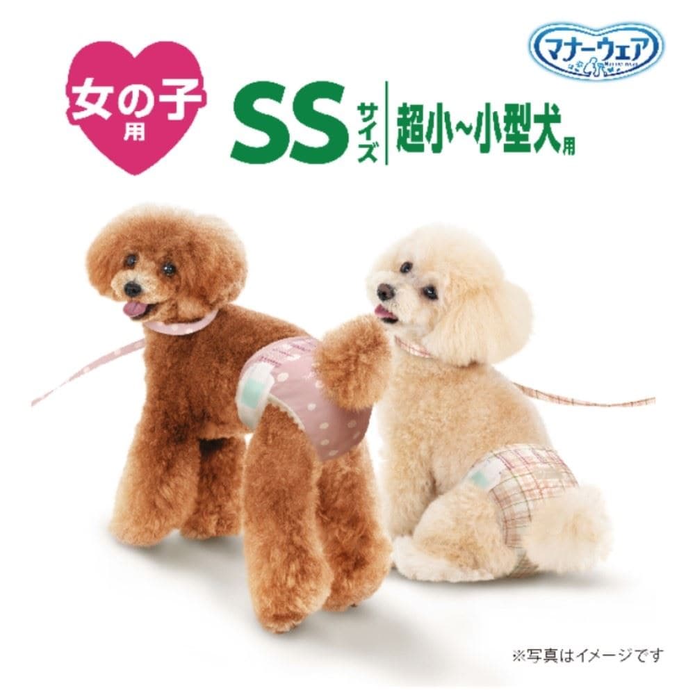 ユニ・チャーム　マナーウェア 女の子用 SS ドットチェック 38枚　×８セット