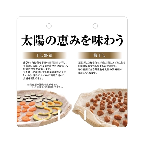 【アウトレット】おばあちゃんのアイデア布　６８×６８ｃｍ