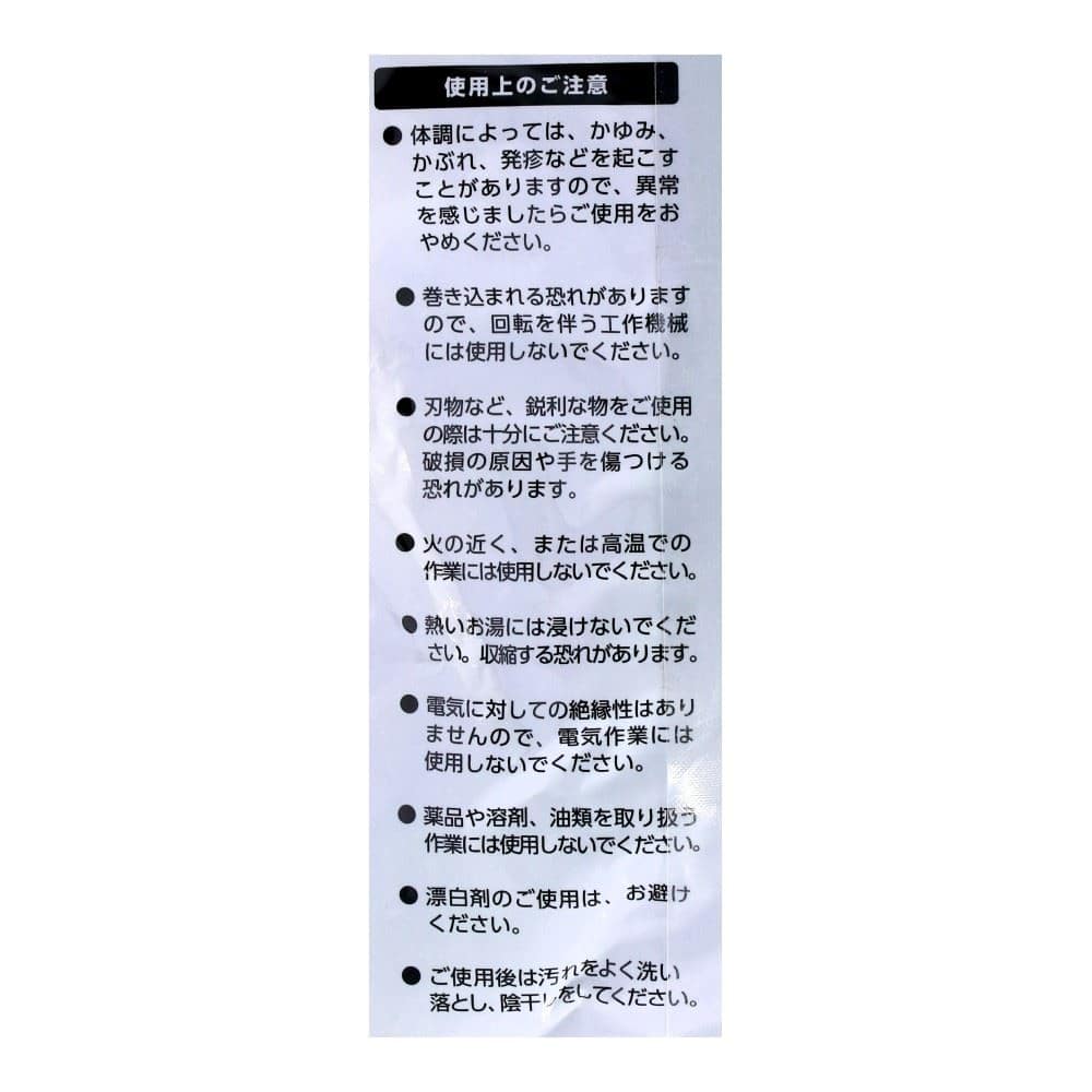アクティブグローブラバー　パープル　Ｌ　５Ｐ Ｌ