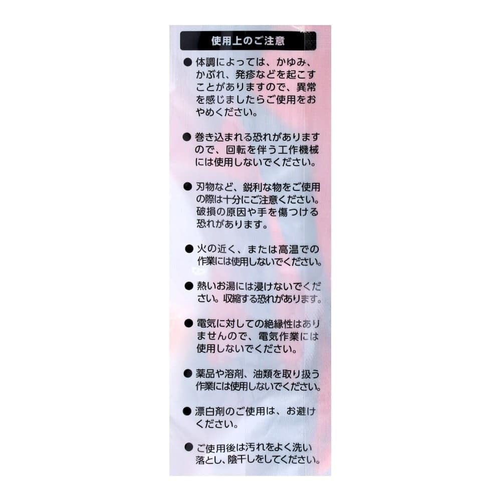 アクティブグローブラバー　レッド　Ｍ　５Ｐ Ｍ