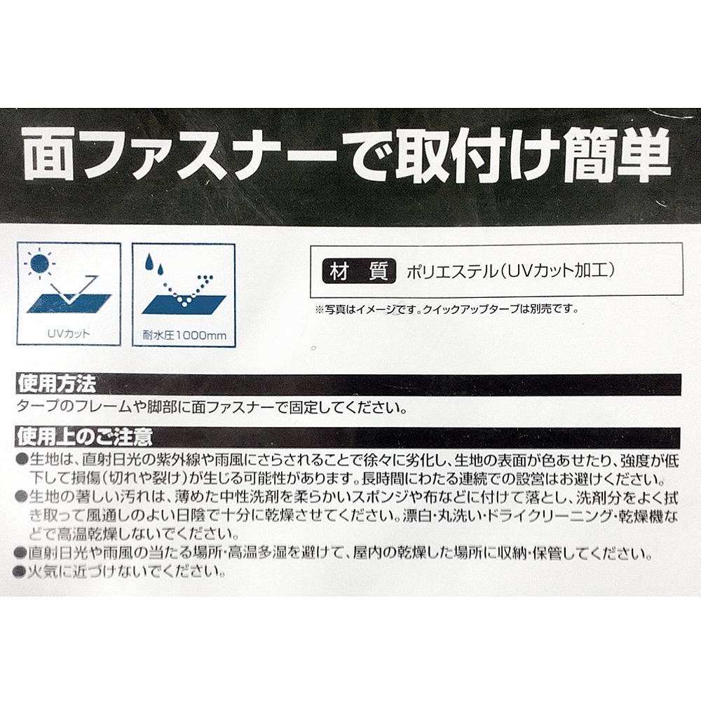 コーナン オリジナル SOUTHERNPORT タープ用替え天幕 250X250cm ロイヤルブルー ※天幕のみの販売です。躯体(骨組)は 付属しておりません。(250用替え天幕): アウトドア・キャンプ用品|ホームセンターコーナンの通販サイト コーナン オリジナル SOUTHERNPORT タープ用替え天幕 250X250cm ロイヤルブルー ※天幕のみの販売です。躯体(骨組)は 付属しておりません。(250用替え天幕): アウトドア・キャンプ用品|ホームセンターコーナンの通販サイト