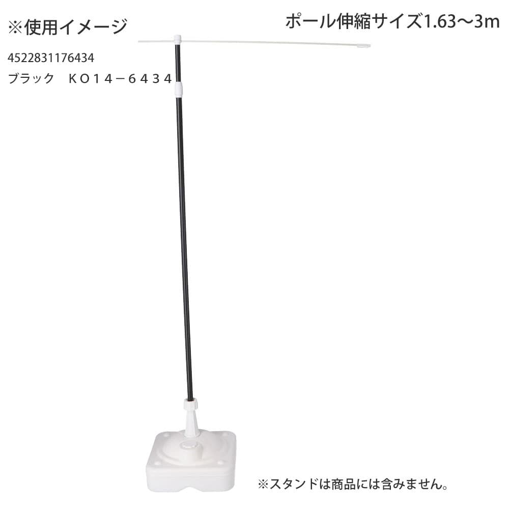 フィニッシュコート 17kg 日本コンクリート技術 - 2