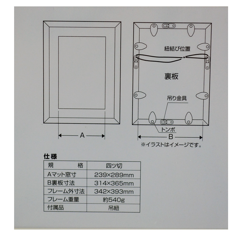 フォトフレーム四つ切 ＫＯ１４－７８４２(ナチュラル): 文房具・事務用品|ホームセンターコーナンの通販サイト