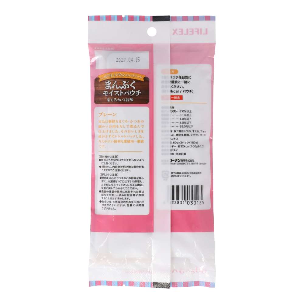 LIFELEX　まんぷくモイストパウチ６０ｇ×３Ｐまぐろ＆かつお味プレーン　赤身／白身ゼリー仕立て プレーン