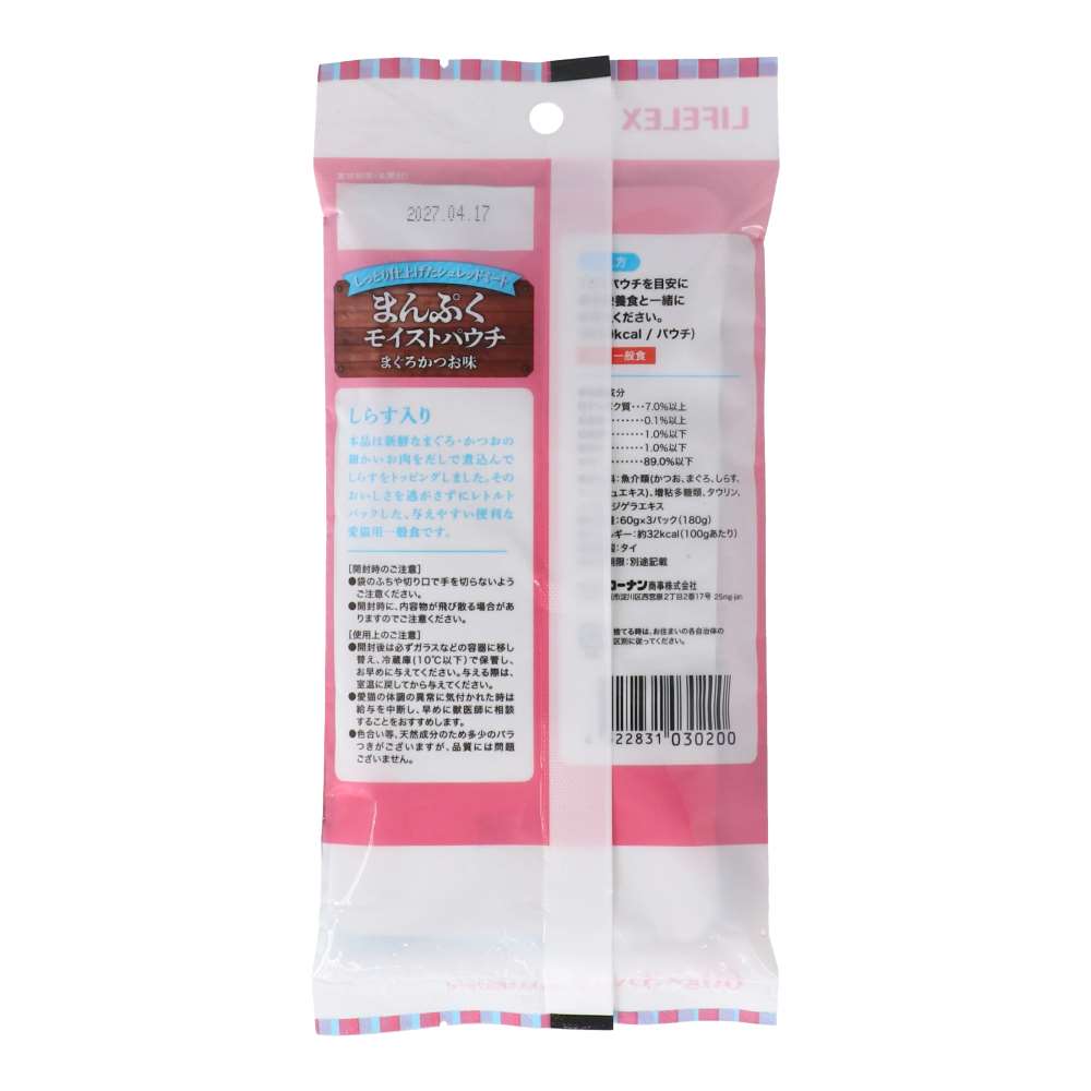 LIFELEX　まんぷくモイストパウチ６０ｇ×３Ｐまぐろ＆かつお味しらす入り　赤身／白身ゼリー仕立て しらす入り