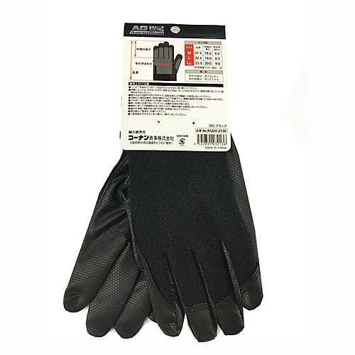 ＰＵ革手袋　黒　Ｌ　ＫＵ０４－２１３６ ブラック