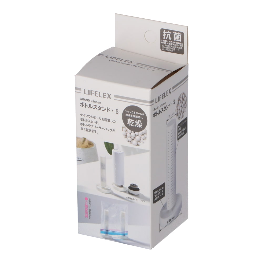 コーナン オリジナル Lifelex 珪藻土ボトルドライスタンド ｓ ｋｈｋ０５ １５６５ ｓ 生活用品 ホームセンターコーナンの通販サイト
