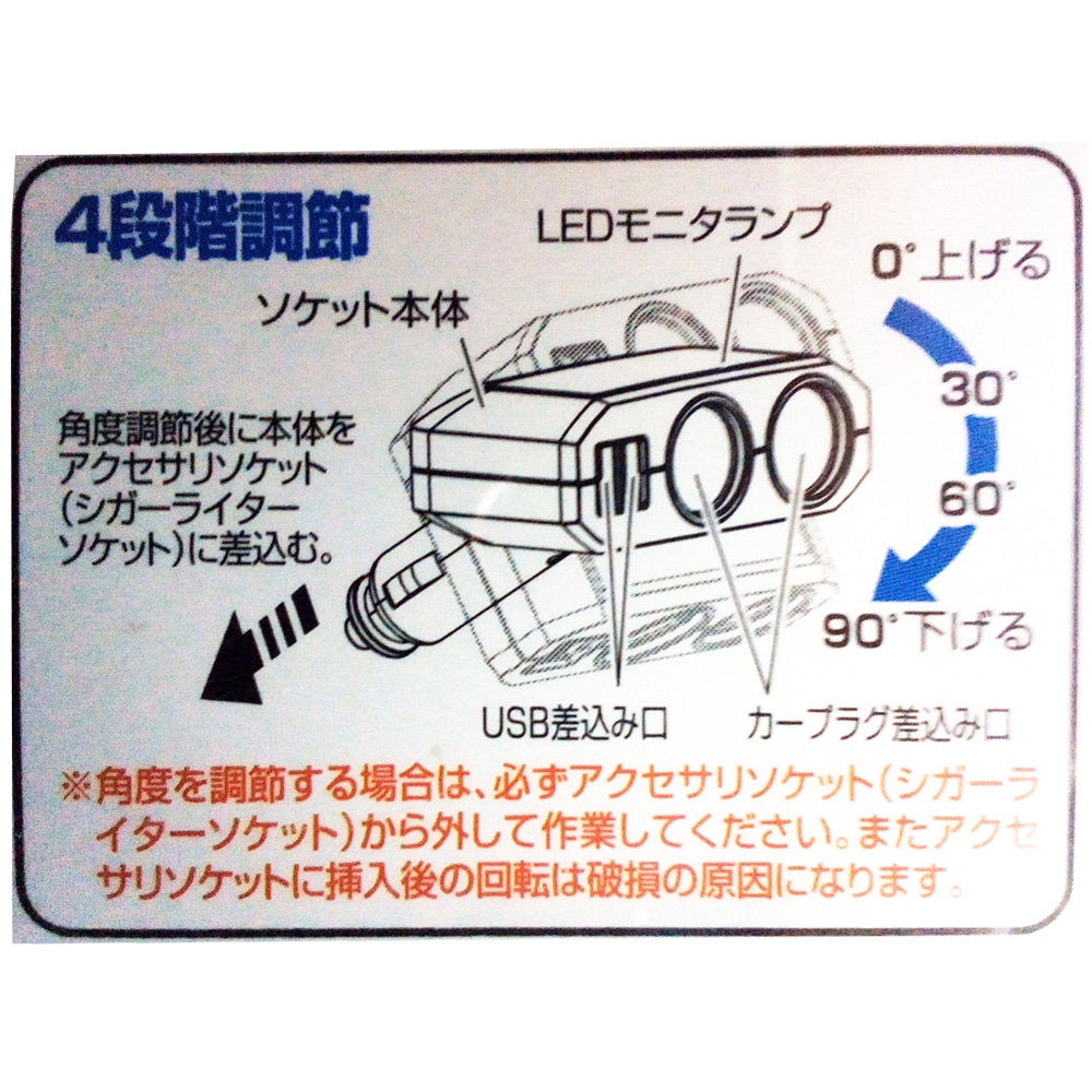 ２ポートUSB付 ２連ソケット DC12V専用 KN-1706 2ソケット+2USB