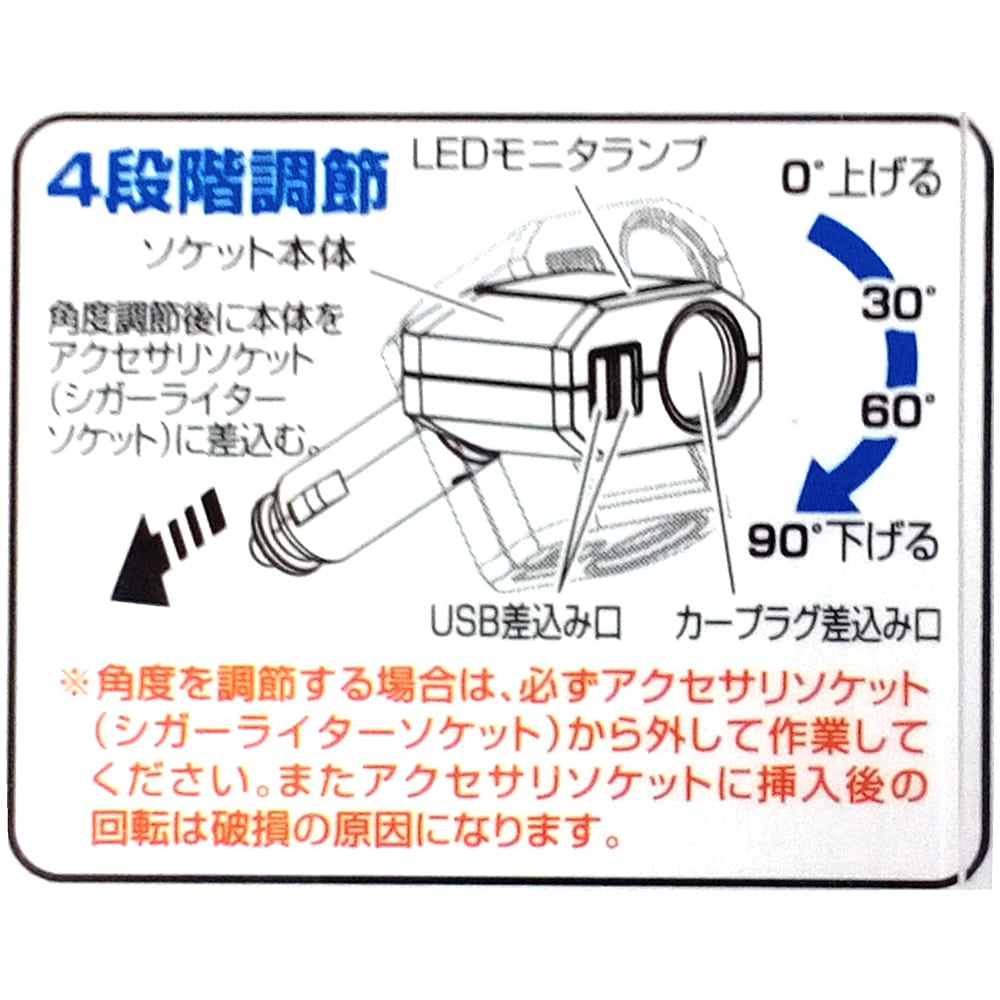 ２ポートUSB付 ソケット DC12V専 KN-1707 1ソケット+2USB