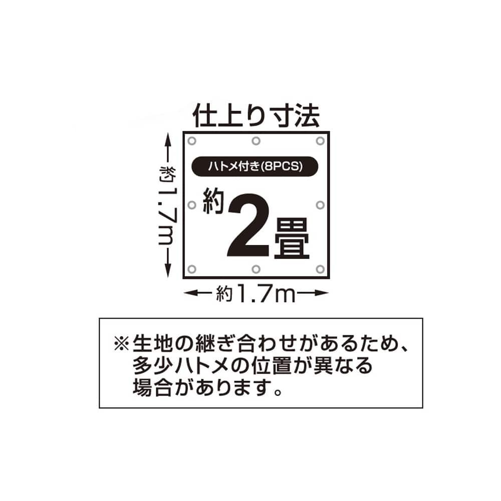 PROACT　ブラックシート　１．８×１．８ｍ　ＫＢＫ－０１ 1.8×1.8m