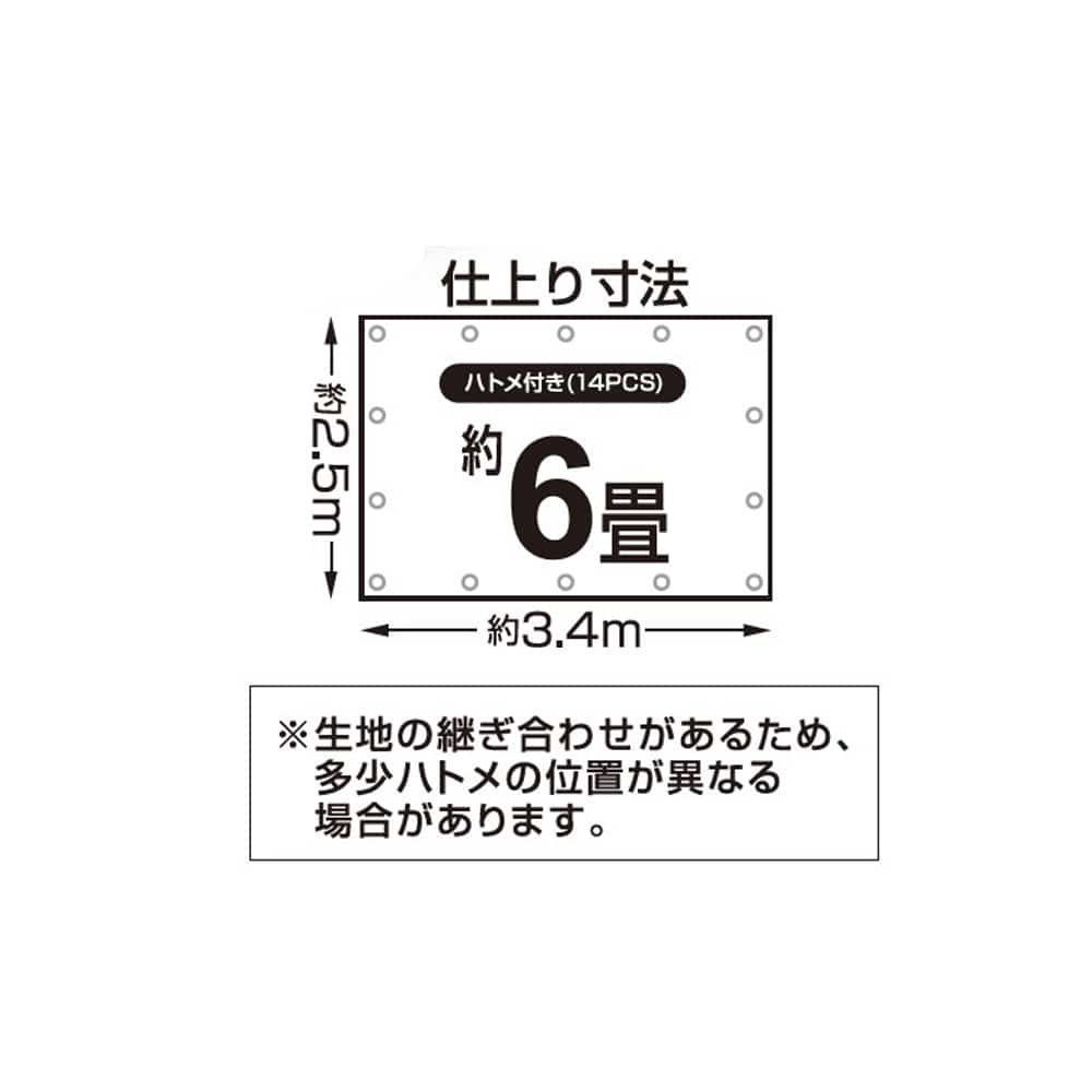 PROACT　ブラックシート　２．７×３．６ｍ　ＫＢＫ－０５ 2.7×3.6m