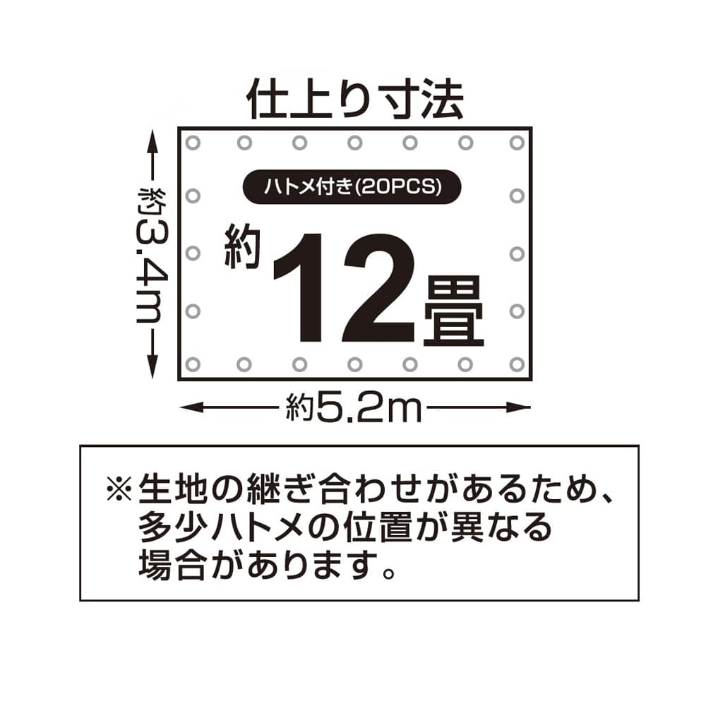 PROACT　ブラックシート　３．６×５．４ｍ　ＫＢＫ－１１ 3.6×5.4m