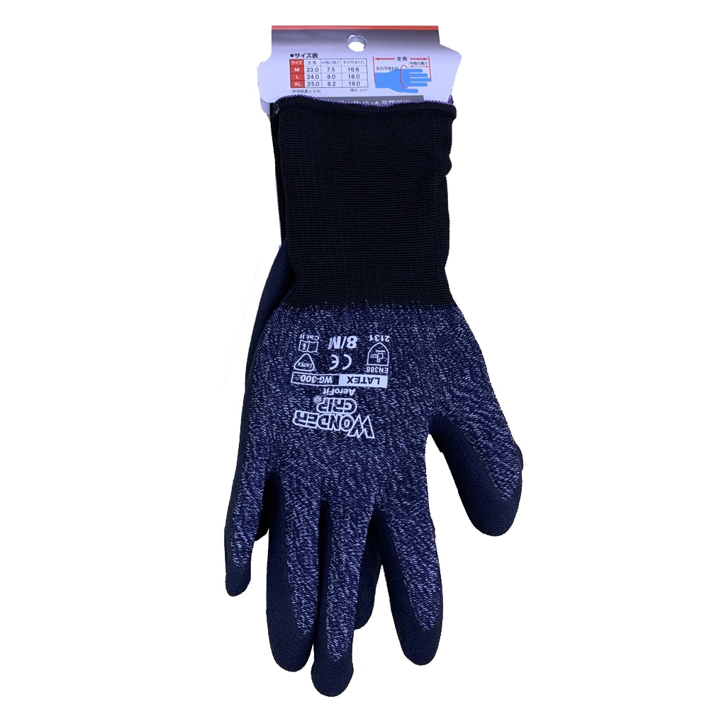 ワンダーグリップ15 エアロフィット ネイビー M　×10個セット ネイビー M　×10個セット