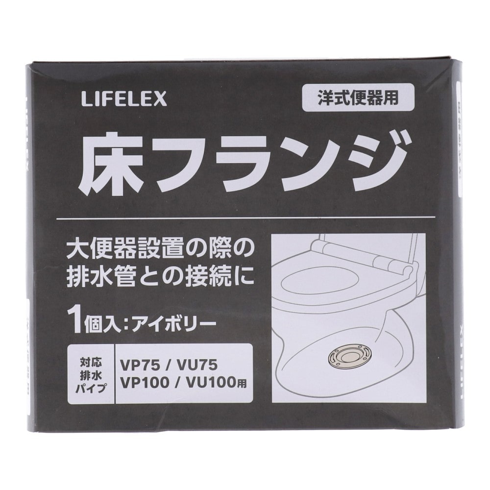 LIFELEX 床フランジ ＬＦＸ０３－７９３８: 住宅設備・電設・水道用品|ホームセンターコーナンの通販サイト