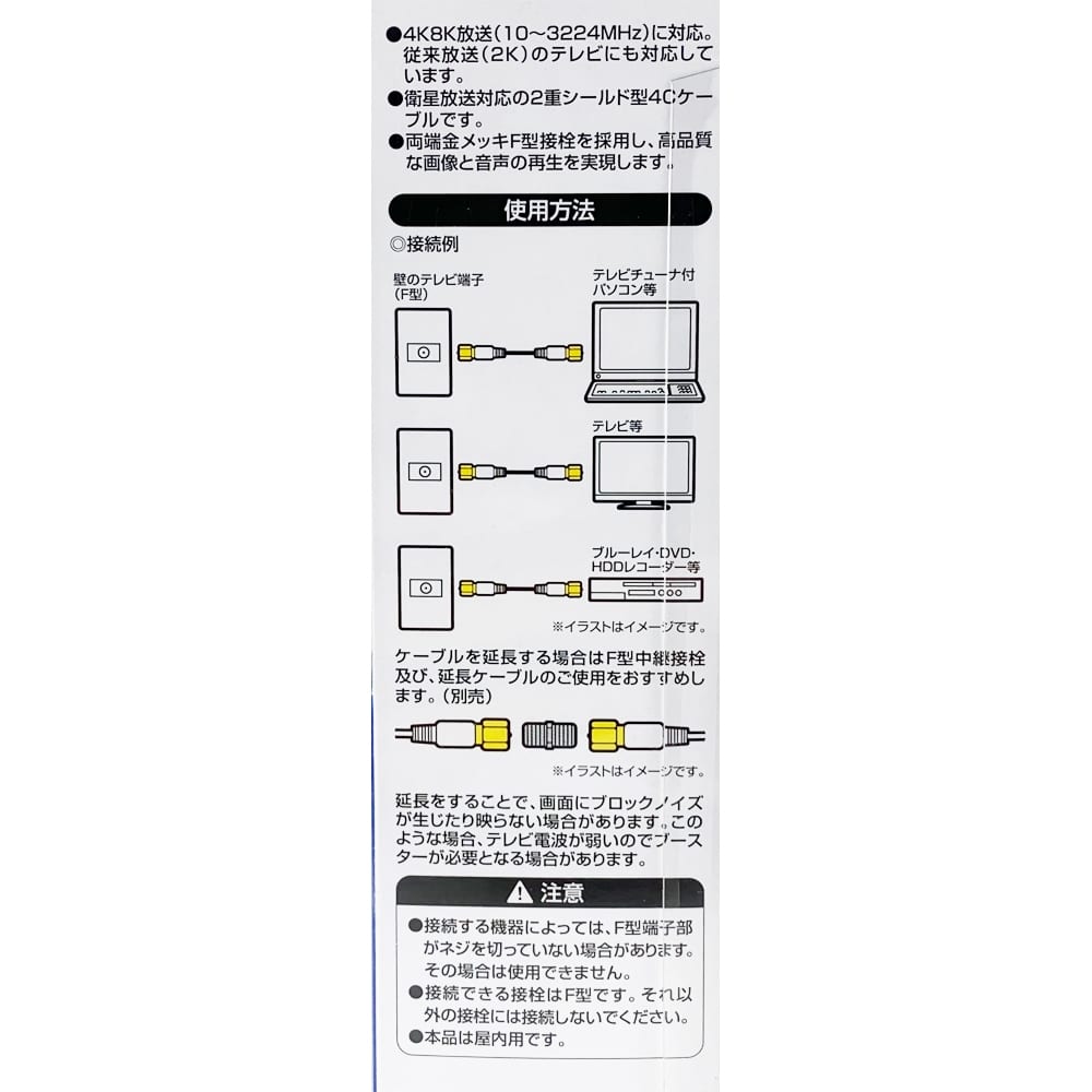 機器接続ケーブル３ｍ ０８Ｃ－４ＣＦＢ－ＦＦ３ｍＷ 3m