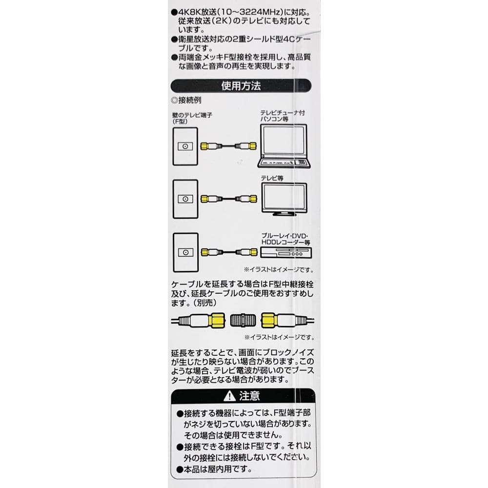 機器接続ケーブル１ｍ ０８Ｃ－４ＣＦＢ－ＦＦ１ｍＢＫ 1m