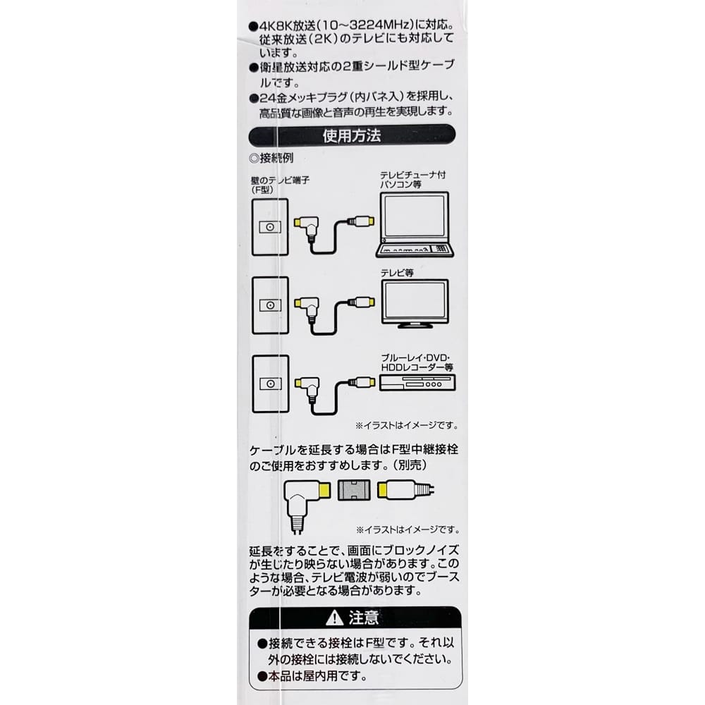 機器接続ケーブル２ｍ ０８Ｃ－４ＣＦＢ－ＬＳ２ｍＷ 2m