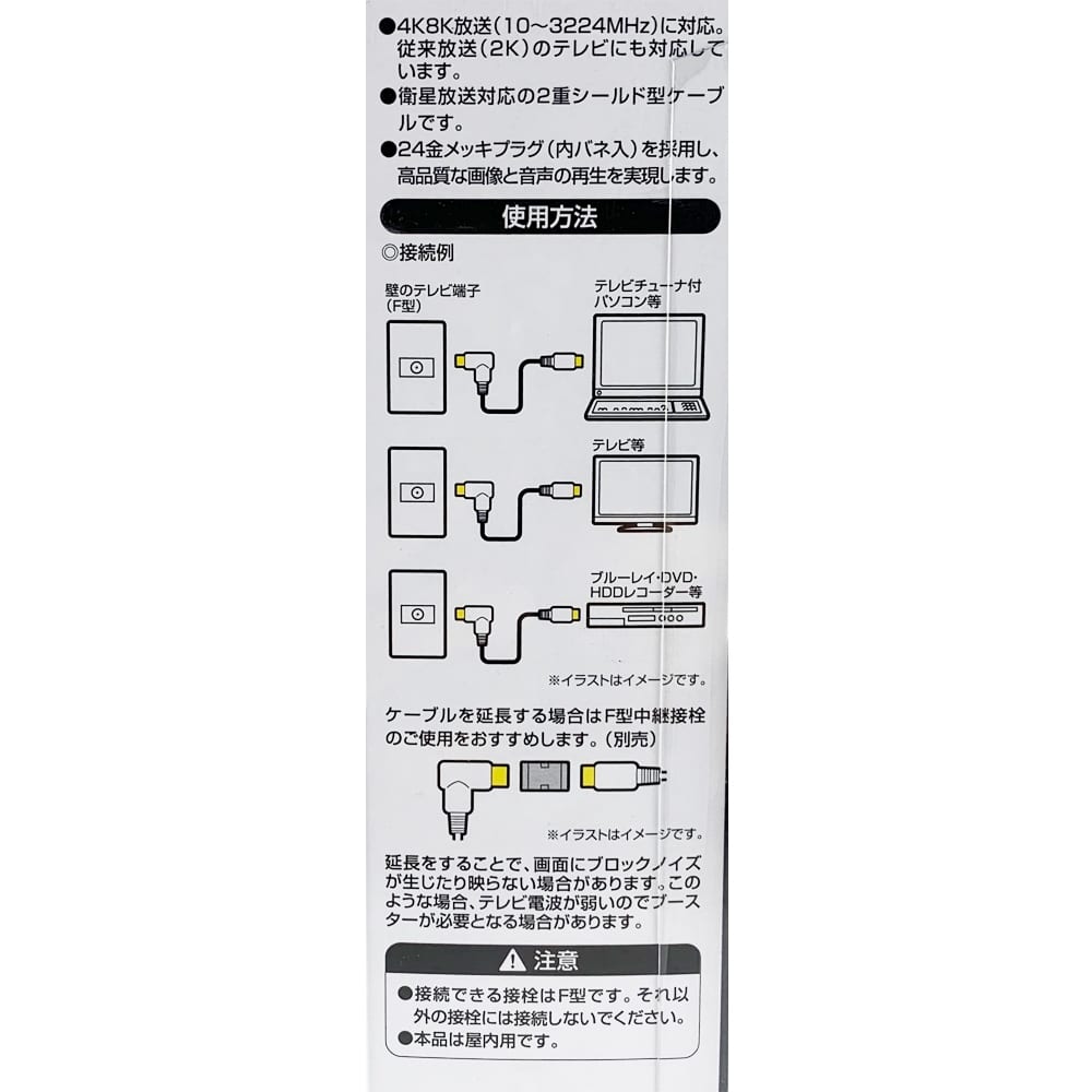 機器接続ケーブル３ｍ ０８Ｃ－４ＣＦＢ－ＬＳ３ｍＷ 3m