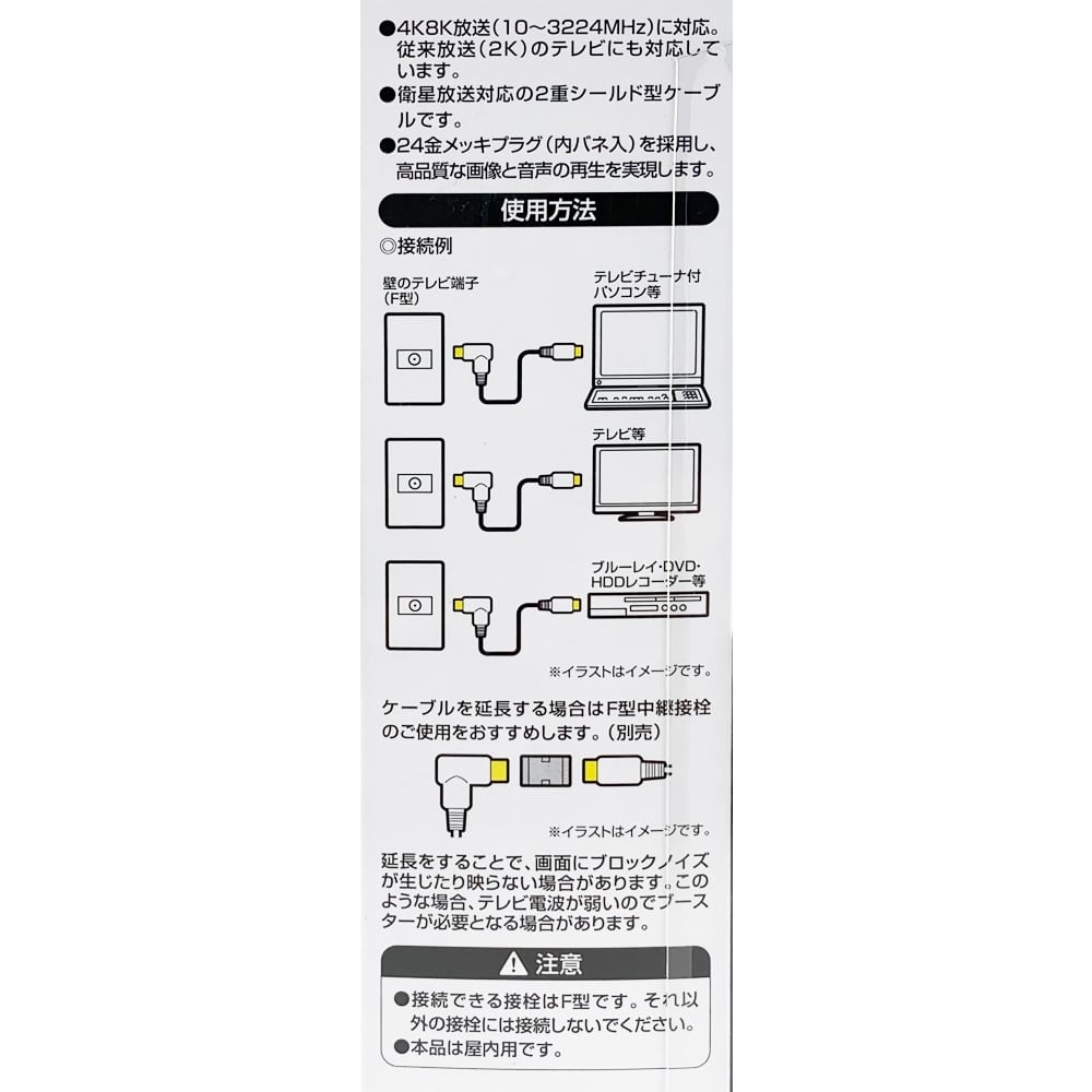 機器接続ケーブル３ｍ ０８Ｃ－４ＣＦＢ－ＬＳ３ｍＢＫ 3m