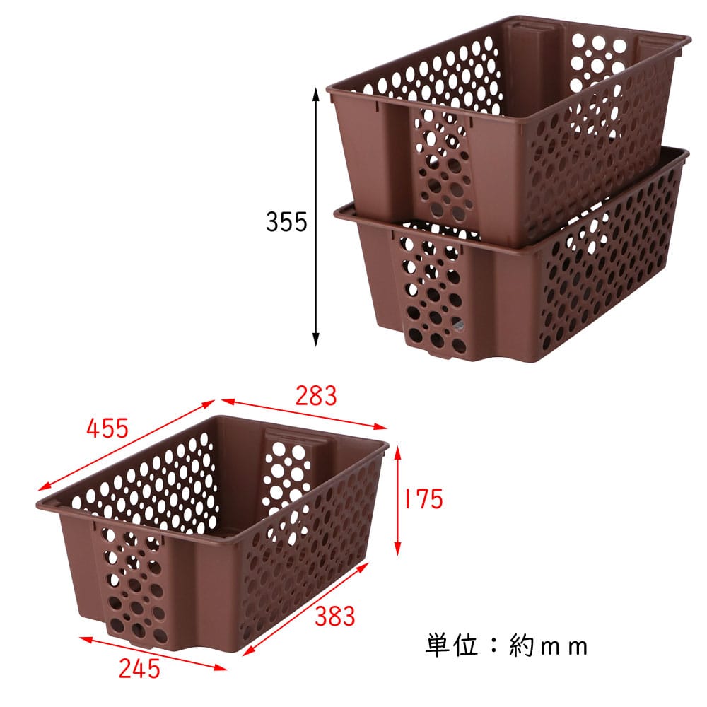 LIFELEX スタッキング バスケット　ブラウン