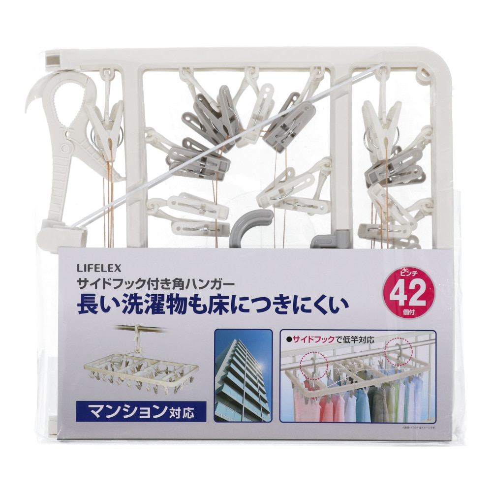 コーナン オリジナル LIFELEX フック付角ハンガー マンションＫＴ２１－３２７０: 生活用品・キッチン用品|ホームセンターコーナンの通販サイト