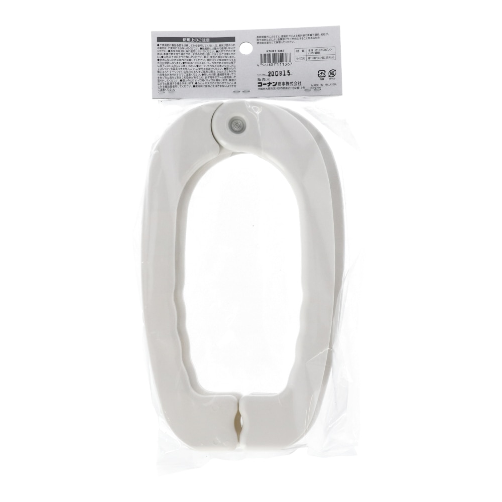 LIFELEX 布団ピンチＳ　２Ｐ ＫＳＨ２１－１３６７ S