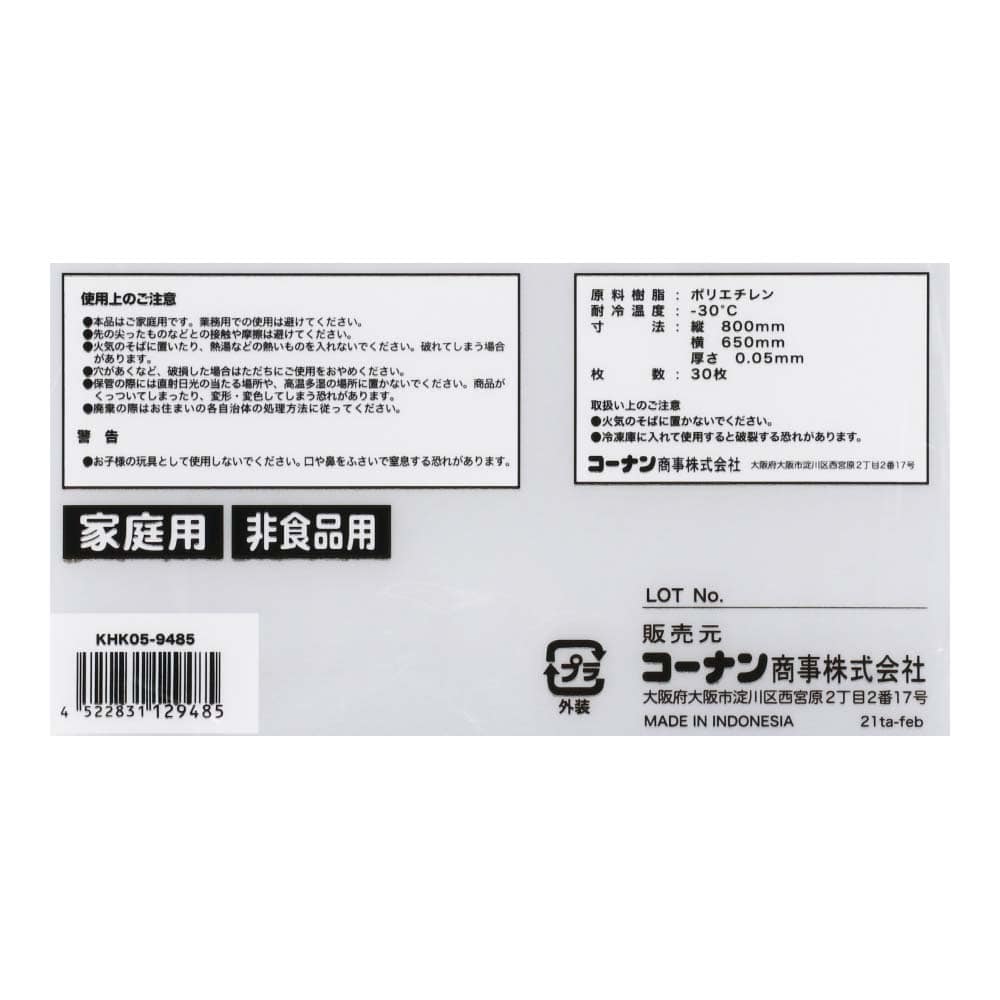 クリスマスツリー シャカシャカキーホルダー