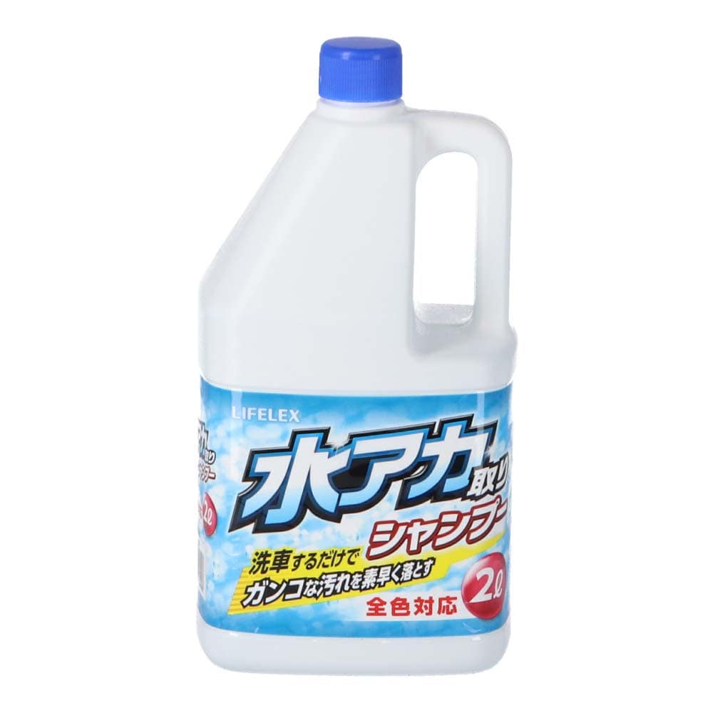 LIFELEX 水アカ取りシャンプー ２Ｌ AK39