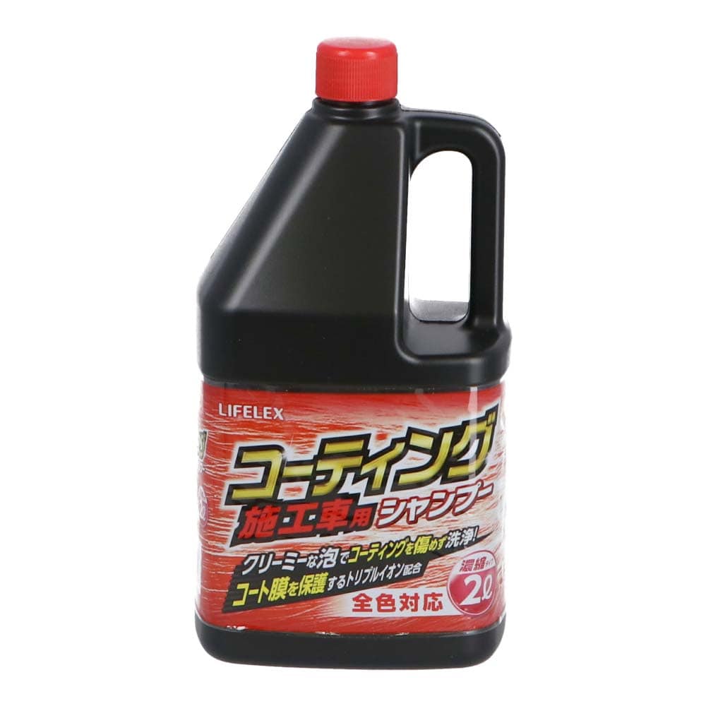 LIFELEX コーティングシャンプー ２Ｌ AK40