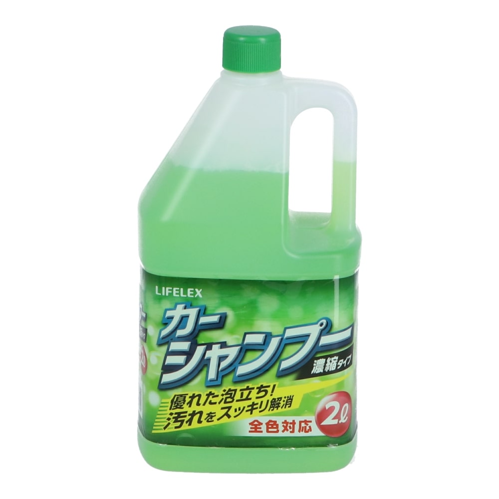 LIFELEX カーシャンプー２Ｌ 全色対応　ＡＫ４１