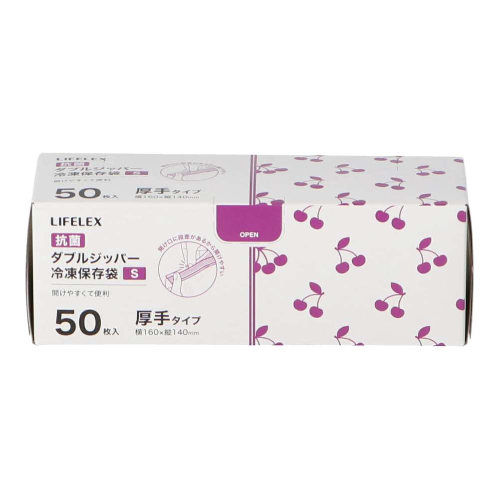 LIFELEX　抗菌ダブルジッパーバッグＳ厚手　５０枚入　１６１４－００７Ｗ　透明 S