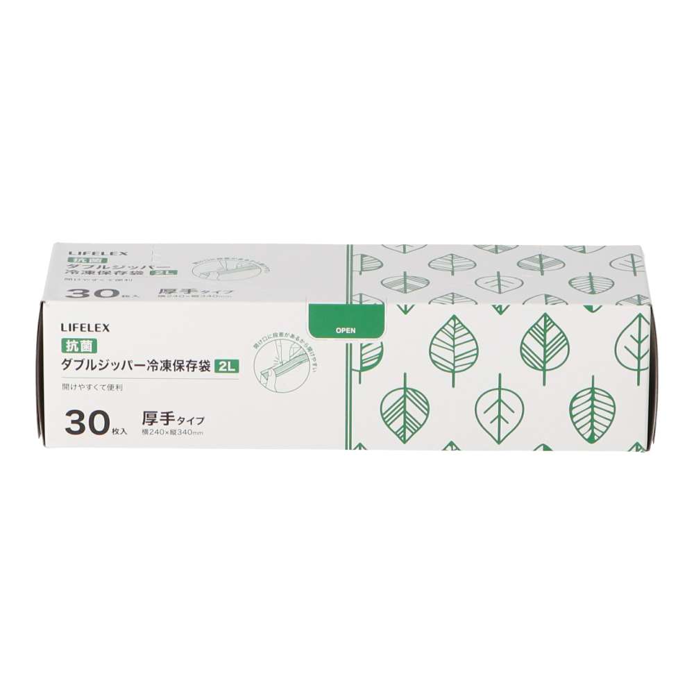 LIFELEX　抗菌ダブルジッパーバッグ２Ｌ厚手　３０枚入　２４３４－００７Ｗ　透明 2L