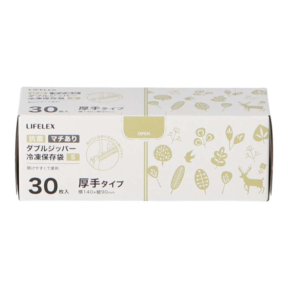 LIFELEX　抗菌マチ有りダブルジッパーバッグＳ厚手　３０枚入　１４０９－０４－００７Ｗ　透明 S