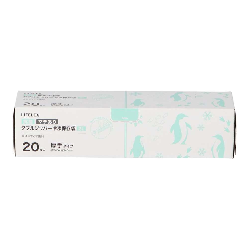LIFELEX　抗菌マチ有りダブルジッパーバッグ２Ｌ厚手　２０枚入　２４３４－０１０－００７Ｗ　透明 2L