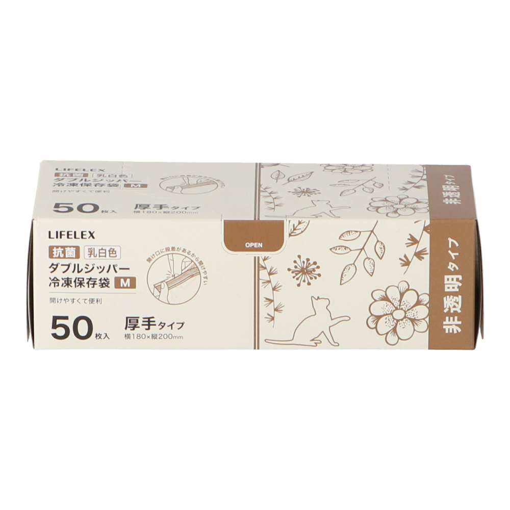 LIFELEX　抗菌カラーダブルジッパーバッグＭ厚手　５０枚入　１８２０－００７ＮＣＷ　白 M