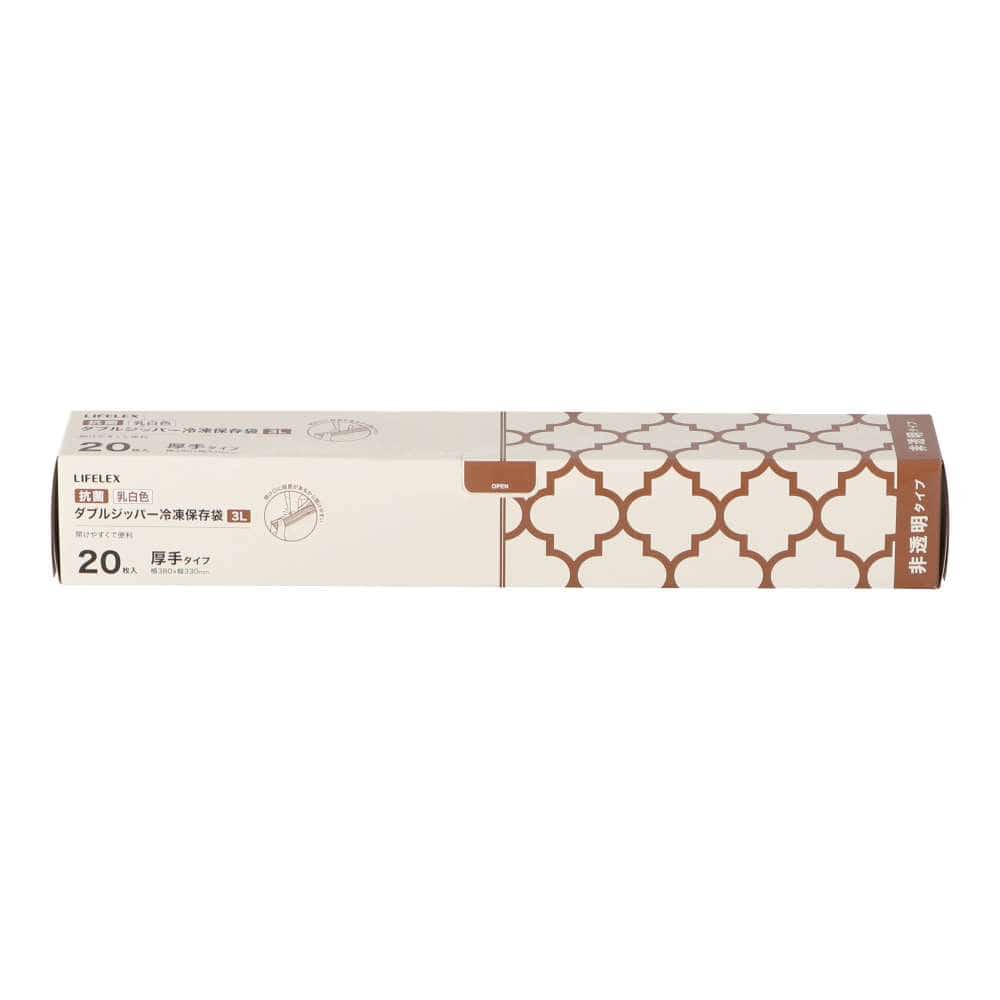 LIFELEX　抗菌カラーダブルジッパーバッグ３Ｌ厚手　２０枚入　３８３３－００７ＮＣＷ　白 3L