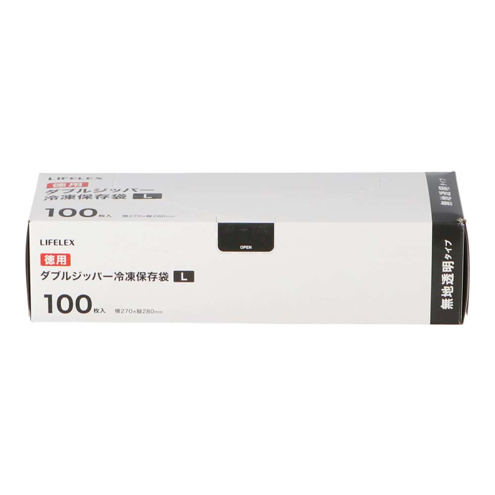 LIFELEX　徳用ダブルジッパーバッグＬ　１００枚入　２７２８－００５５Ｗ　透明 L